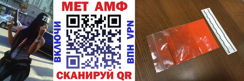Amphetamine VHQ  купить наркотики цена  Гурьевск 