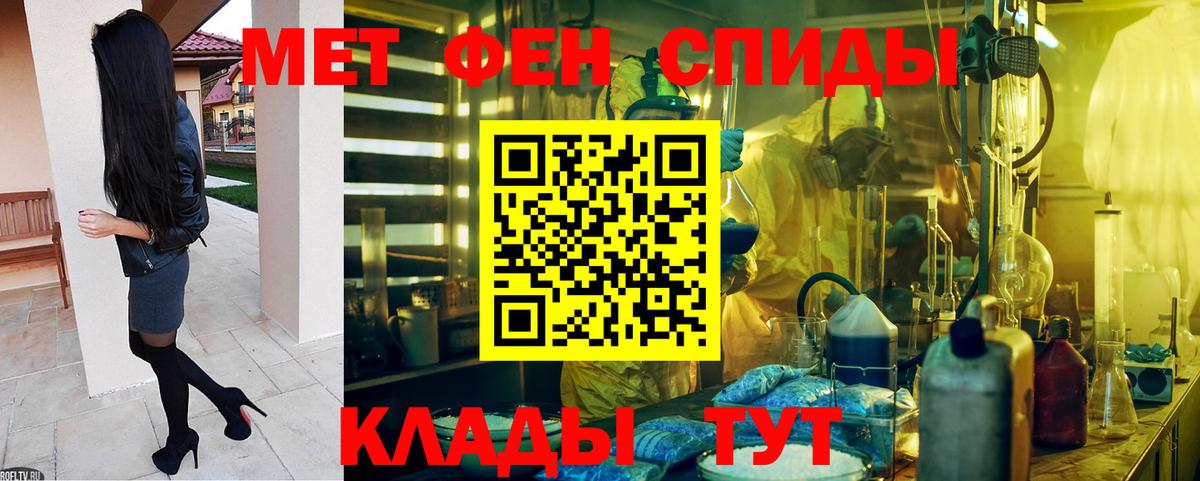 Меф   Гурьевск  Каннабис  Вход с VPN  ГАШ 