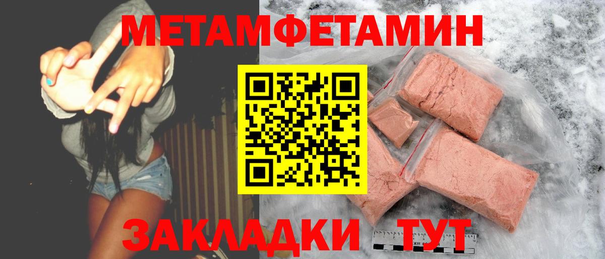 Amphetamine 97%  Вход с VPN  Amphetamine  Гурьевск 