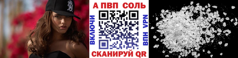 А ПВП СК Гурьевск