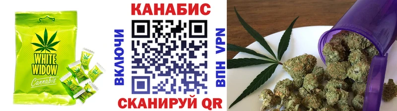 Еда ТГК марихуана  где купить наркоту  mega tor  Гурьевск 