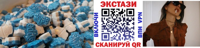 цены наркотик  Гурьевск  Ecstasy таблы 