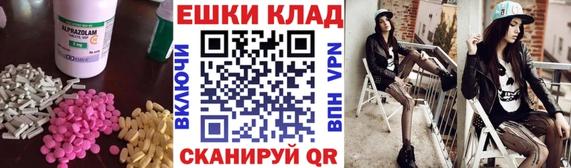 ЭКСТАЗИ XTC Гурьевск