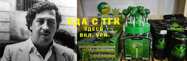 мефедрон мука Горнозаводск