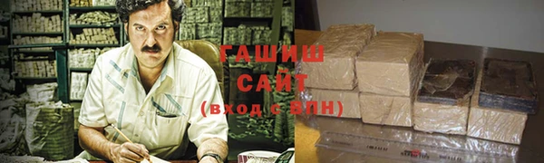 наркотики Вяземский