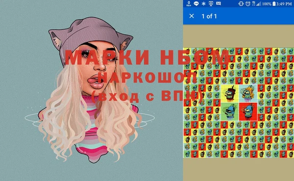 jwh Валдай