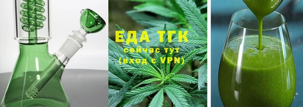 2c-b Горно-Алтайск