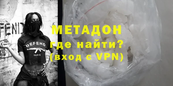 бутик Вязьма