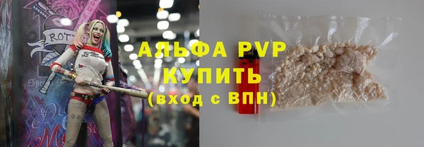 скорость mdpv Бутурлиновка