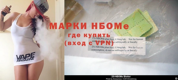мефедрон мука Горнозаводск