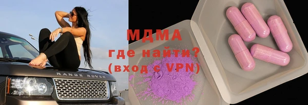 мефедрон мука Горнозаводск