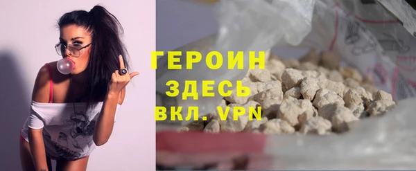 соль курить ск Горняк