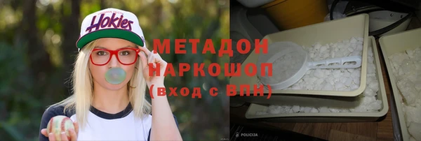 скорость mdpv Бутурлиновка