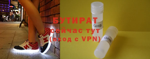 мефедрон мука Горнозаводск