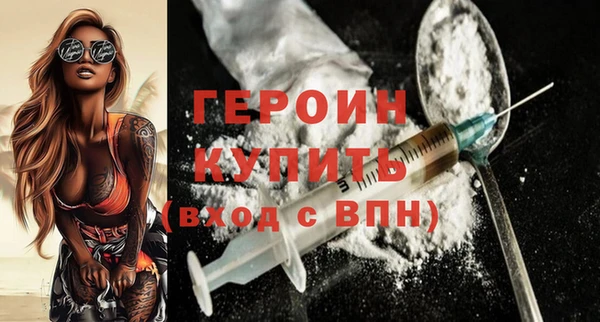 мефедрон мука Горнозаводск