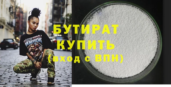 СК Валуйки
