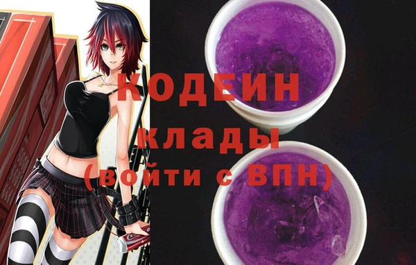 мефедрон мука Горнозаводск
