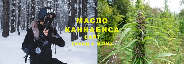соль курить ск Горняк