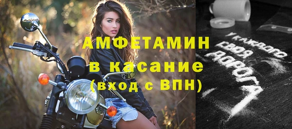 мефедрон мука Горнозаводск