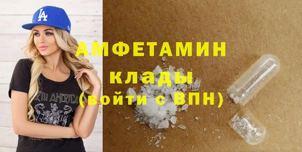 2c-b Горно-Алтайск