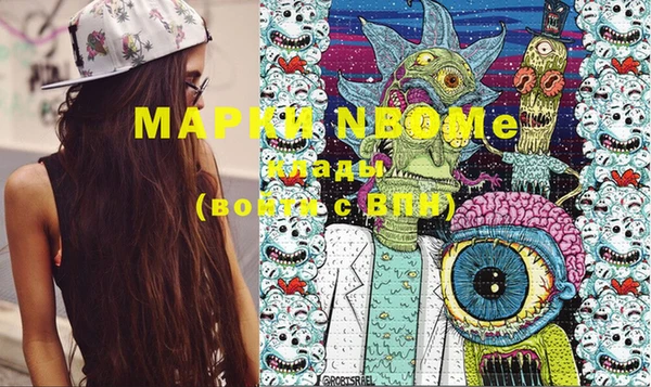 СК Валуйки