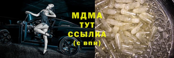 соль курить ск Горняк