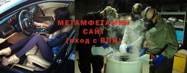 2c-b Горно-Алтайск