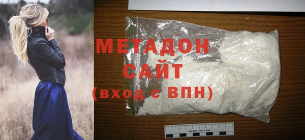 мефедрон мука Горнозаводск