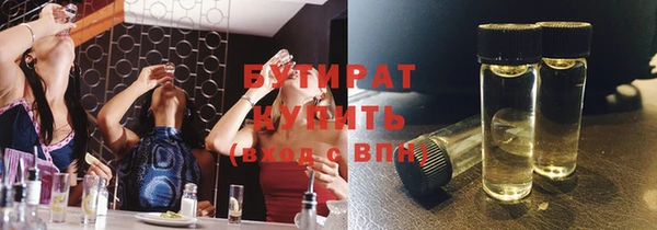 соль курить ск Горняк