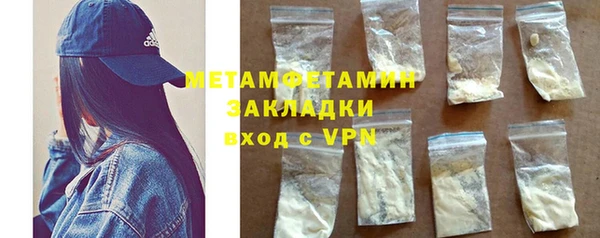 мефедрон мука Горнозаводск