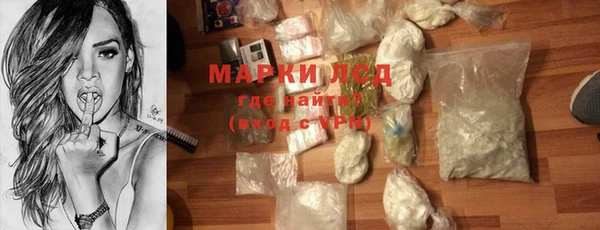 соль курить ск Горняк