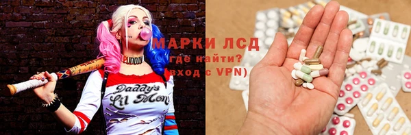 мефедрон мука Горнозаводск
