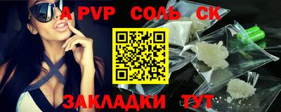 герыч Донецк