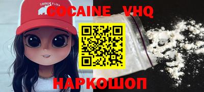 бошки Донской