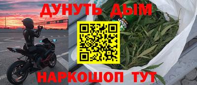 марихуана Дубна