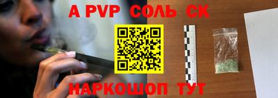 бошки Донской