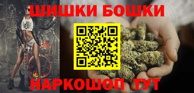 бошки Донской