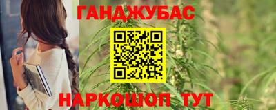 марихуана Дубна