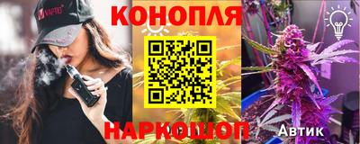 бошки Донской