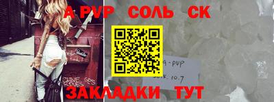 бошки Донской