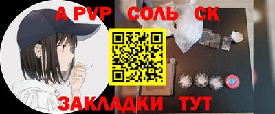 герыч Донецк