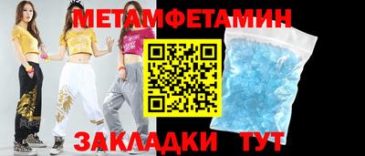 герыч Донецк