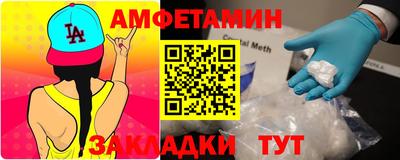 герыч Донецк