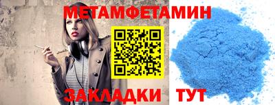 герыч Донецк
