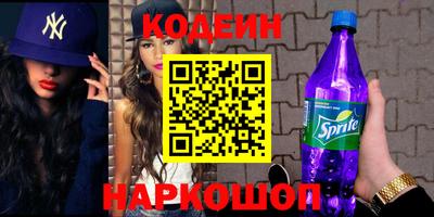 герыч Донецк