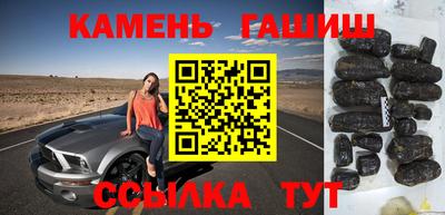 герыч Донецк
