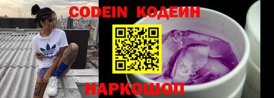 герыч Донецк