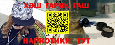 герыч Донецк