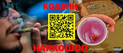герыч Донецк