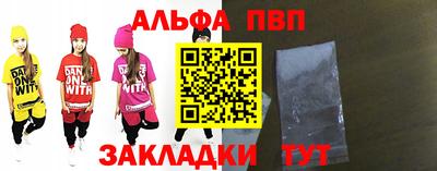 бошки Донской